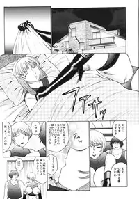 [Fuusen Club] M Haha Musume Choukyou Nikki