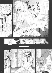 (Reitaisai 7) [Chinchikurin (Chinchikurin)] Gensou Shoujo (Touhou Project)