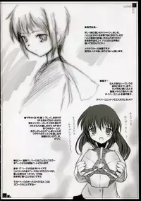 (C73) [Pazzo S.P. (Akikaze Shirakumo)] enfant facil 11 (Various)