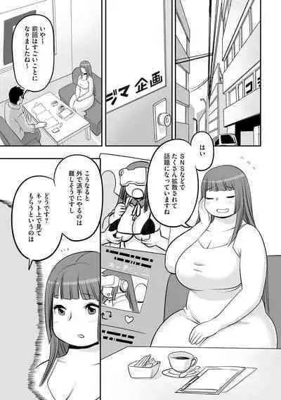 Cyberia ManiaEX Roshutsu Chuudoku Maniax Vol. 11