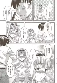 COMIC Doki! Special 2009-11