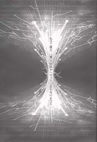 (Sennen Battle Phase19) [Neo Wing (Saika)] NeverLetMeGo (Yu-Gi-Oh! VRAINS)