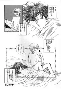 [Anthology] FOR DESIRE Vol. 2