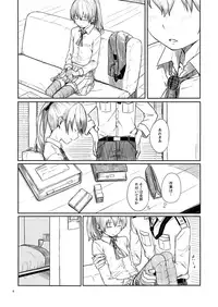 [Moment Silicon (Kahasina)] Kyou no Haru wa Hiru ni Okoku - Good Afternoon my Admiral (Kantai Collection -KanColle-) [Digital]