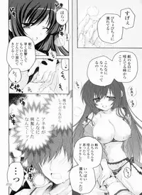 [Akoko.] Ama Love CHU