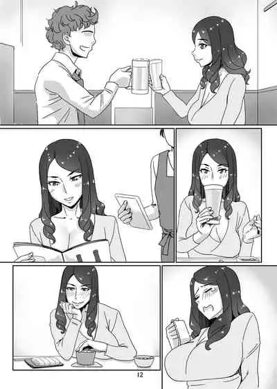 [Hamasei (Tetsukui)] DeliHeal-jou wa Otsubone-sama 2 [Digital]