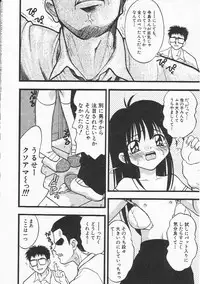 Hin-nyu v21 - Hin-nyu Nikki