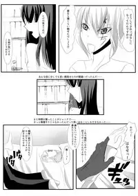 [Sa-zoku] Kanda jotaika ♀ manga 3-pon (D.Gray-man)