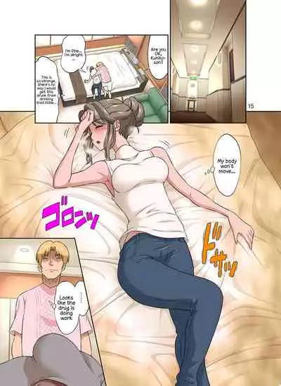 Ore Shucchouchuu, Tsuma Netorarechuu.