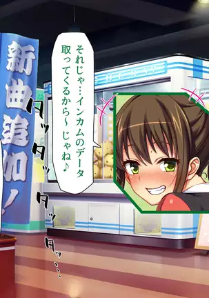 Kyonyuu Beit ni Kakomarete Yuuwaku Saretara Furin Shite mo Shouganai yo ne