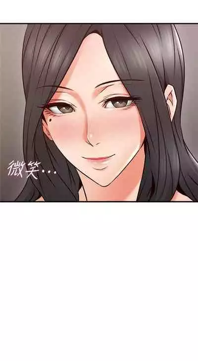 【周六更新】邻居人妻（作者：李周元 & 頸枕） 第1~51话