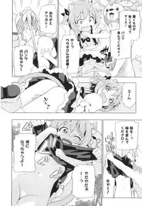 Anthology - PLUM LS 04 [2011-05-28] (Book)