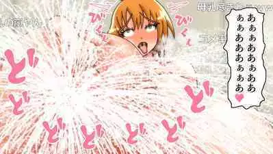 Tsubasa no Chounyuu Channel Haishin-chuu!