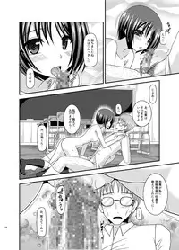 [valssu (Charu)] Roshutsu Shoujo Yuugi Kan Soushuuhen Hikaru [Digital]