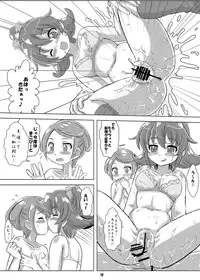 [Nanairo Senpu-ji (Hoshikawa Tsukimi)] ManaDeshi Produce! (Dokidoki! Precure) [Digital]