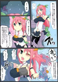 [/￥] Majutsu Gakuto Alice 3 [Digital]