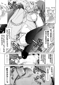 [Hori Hiroaki] Yuugatou