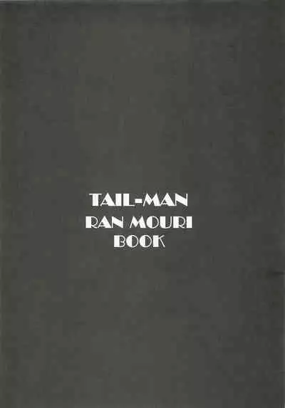 TAIL-MAN RAN MOURI BOOK