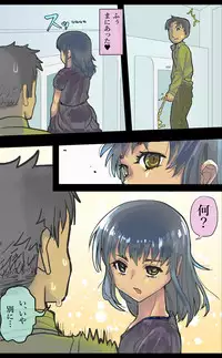 [Monimitto] Asobou ze