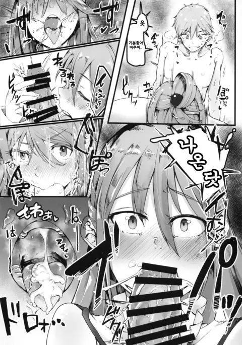 Kono Subarashii Sekai demo Hikikomori o!