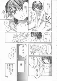 [Mikihime] Kimi o Okashitai