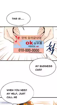 [Gyuo] Kill the Dead Bastard Ch.0-14 (English) (Ongoing)