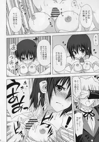 (CT12) [Many Menu (Kondate)] Zokkon Daro (Hayate No Gotoku)