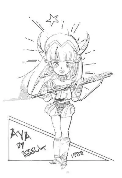 (C29) [Molten Club (Aran Rei)] Washi Jaa!!