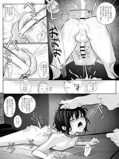 [Schweinchen 31] doemu shōnen chōkyō [DLsite]