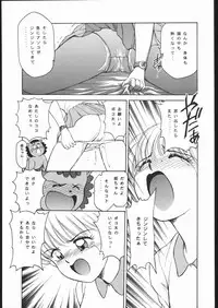 (C50) [Majimadou (Matou)] Happy Birthday (Hime-chan's Ribbon, Street Figther)