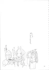 (C89) [SHIS (Z-ton)] A Beautiful Greed Z-ton Jingai Soushuuhen