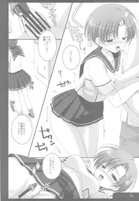 (C78) [PINK CHUCHU (Mikeou)] Genzai Shinkoukei Kanojo (Love Plus)