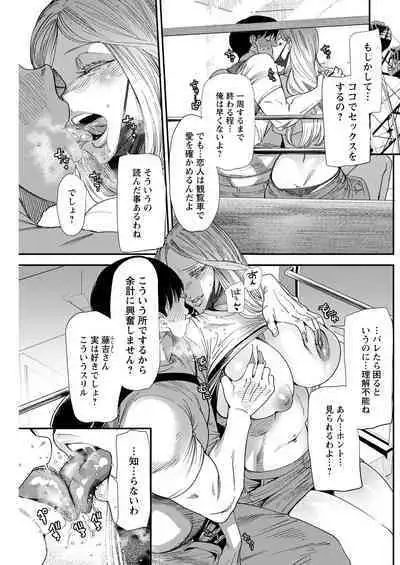 Action Pizazz 2022-10