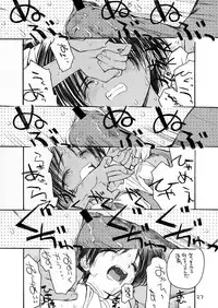 [Akai Marlboro (Aka Marl)] Itou-san (With You)