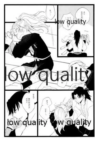 (C91) [ちきちき (てく)] りこまのさいろく3 (落第忍者乱太郎)