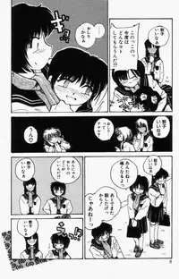 [RaTe] For New Ecstasy Life