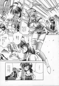 [Appleton] Shangrila