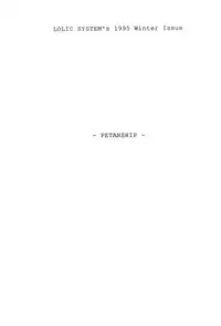 (C49) [LOLIC SYSTEM] PETANSHIP