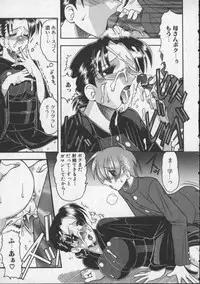 [Mokkouyou Bond] Hahaoya Ga Onna Ni Naru Toki