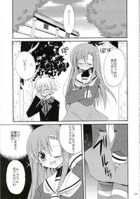 (C74) [ciaociao (Araki Kanao)] HAPPY EDEN Soushuuhen 1 (Hayate no Gotoku!)