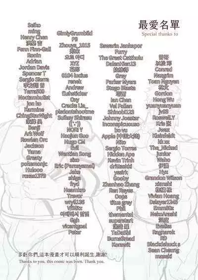 [BaraYellow] Re-Paradise - Ep.6 [Chinese]