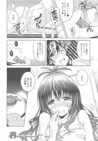 (COMIC1☆11) [sin-maniax (Todoroki Shin)] ToLOVEleS (To LOVE-Ru Darkness)