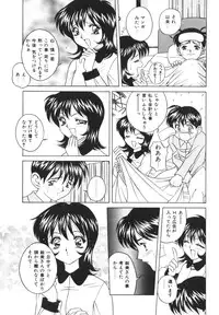 [VECSTAR] Dokkin! Nozokimi Theater