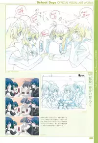 School Days Official Visual Art Works