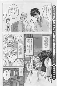 Action Pizazz 2009-03