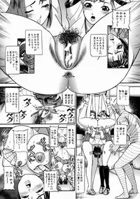 [Taneichi] -Nie- The Bandage Man