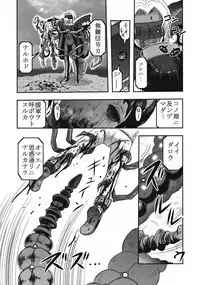 (Ryonaket 6) [Uzigaya (Uziga Waita)] Yu Goroshi (Kantai Collection -KanColle-)