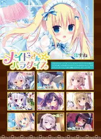 Dengeki Moeoh 2019-04 [Digital]