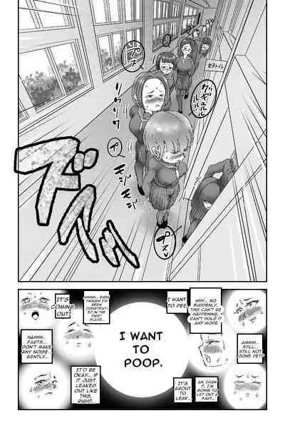 Mamiana Hanten Omnibus 2019 Winter