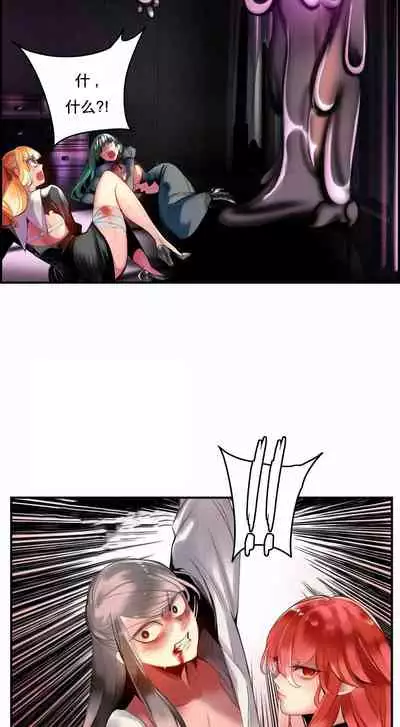 [Juder] Lilith`s Cord (第二季) Ch.77-93 end [Chinese]
